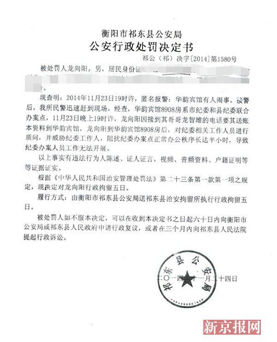 澳门威斯尼斯wns888入口