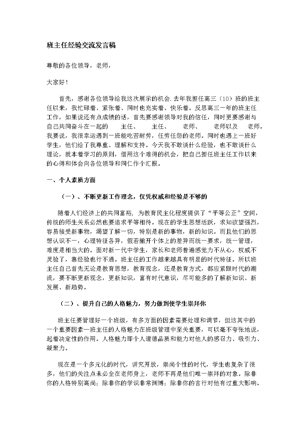 澳门威斯尼斯wns888入口